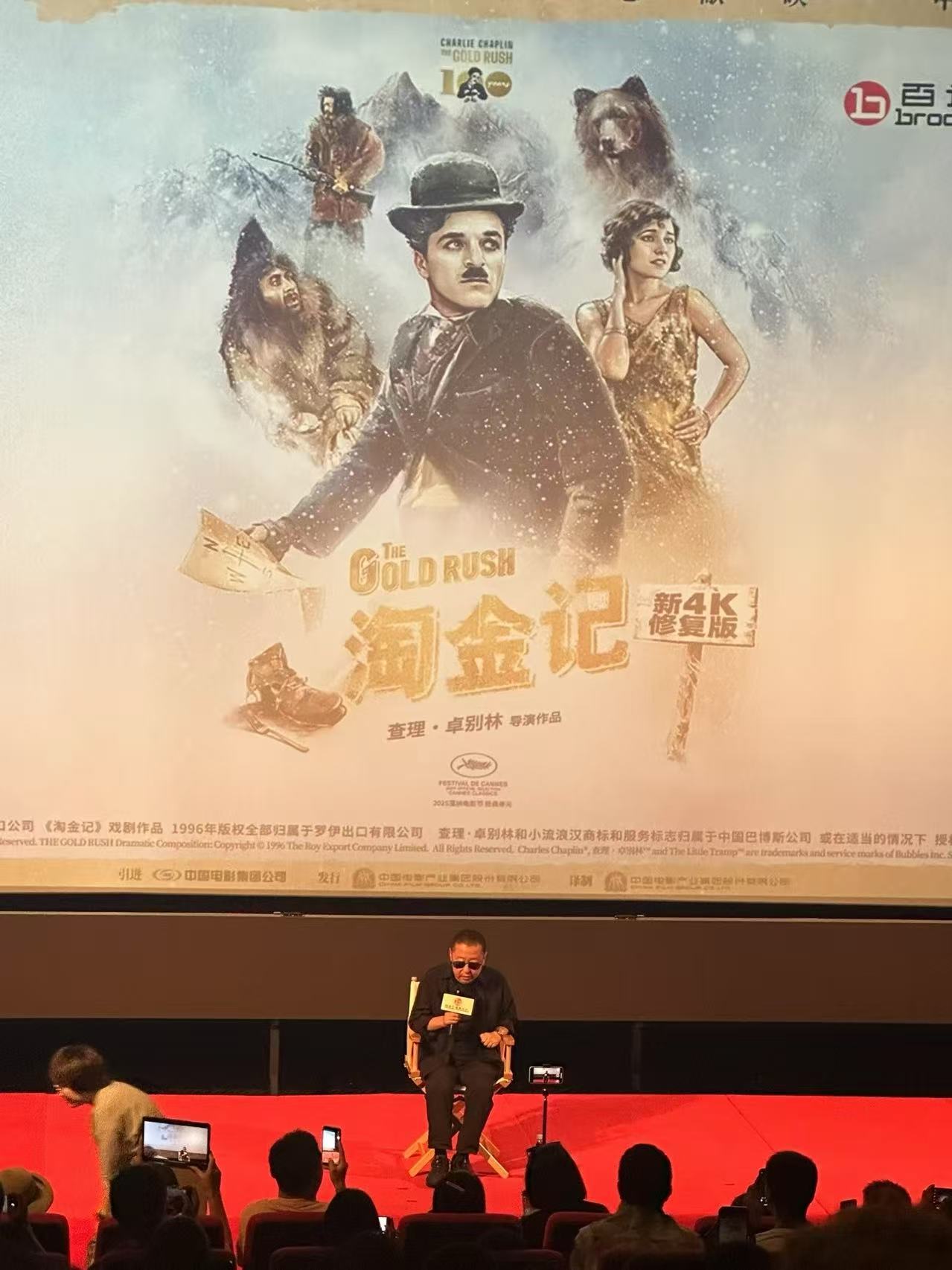 路演现场