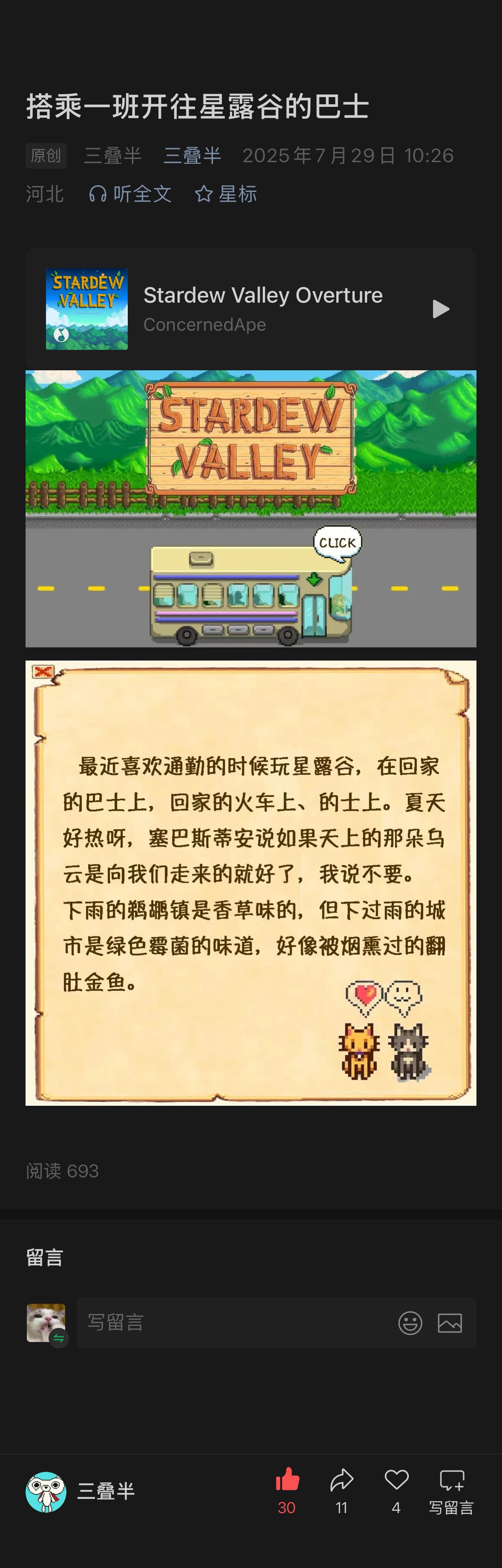 个人公众号